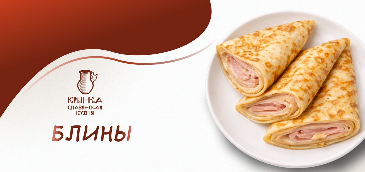 🥞 Сытные или сладкие: выбери свой идеальный блин